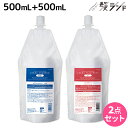 サンコール レアラ シャンプー HD 700mL + ガード 700mL セット 詰め替え / 美容室 サロン専売品 美容院 ヘアケア ヘアサロン おすすめ