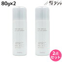【5/1限定ポイント3倍】サンコール プロシールド UVカットスプレー 80g ×2本 セット / 美容室 サロン専売品 美容院 ヘアケア
