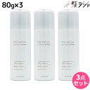【5/1限定ポイント3倍】サンコール プロシールド UVカットスプレー 80g ×3本 セット / 【送料無料】 美容室 サロン専売品 美容院 ヘアケア