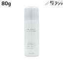 【5/1限定ポイント3倍】サンコール プロシールド UVカットスプレー 80g / 美容室 サロン専売品 美容院 ヘアケア