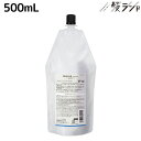 サンコール ファルジュア シャンプー モイスト 500mL 詰め替え / 【送料無料】 美容室 サロン専売品 美容院 ヘアケア 髪質補正 紫外線 ダメージ ツヤ うるおい