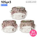 【5/1限定ポイント3倍】サンコール キートス ループ ヘアクリーム(ヘアモイストバター) 105g ×3個 《0・3・4・6》 選べるセット / 【送料無料】 美容室 サロン専売品 美容院 ヘアケア スタイリング剤 ヘアワックス kiitos