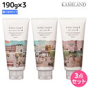 【5/1限定ポイント3倍】サンコール キートス ループ ヘアクリーム(ヘアモイストバター) 190g ×3個 《0・3・4・6》 選べるセット / 【送料無料】 美容室 サロン専売品 美容院 ヘアケア スタイリング剤 ヘアワックス kiitos