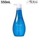 【ポイント3倍!19日20時から】サンコール ミントベル マリンブルー シャンプー 550mL / 頭皮ケア 頭皮 臭い 汗臭 保湿 美容室専売 ヘアサロン おすすめ