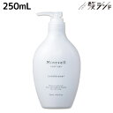 【8/1限定ポイント3倍】サンコール ミントベル クールスパコンディショナー 250mL / 頭皮ケア 頭皮 臭い 汗臭 保湿 美容室専売 ヘアサロン おすすめ