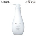 【5/5限定ポイント2倍】サンコール ミントベル クールスパコンディショナー 550mL / 美容室 サロン専売品 美容院 ヘアケア クールシャンプー ミントシャンプー 頭皮ケア 頭皮 臭い 涼感 爽快 ひんやり 美容室専売 ヘアサロン おすすめ