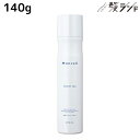 【4/1限定ポイント3倍】サンコール ミントベル シーズンスパ 140g / 美容室 サロン専売品 美容院 ヘアケア 頭皮用化粧水 頭皮ケア 頭皮 臭い 冷却 スプレー 清涼感 爽快感 ひんやり 美容室専売 ヘアサロン おすすめ