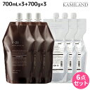 【ポイント3倍!10日0時から】サンコール R-21 R21 シャンプー 700mL ×3個 + トリートメント 700g ×3個 詰め替え セット / 【送料...
