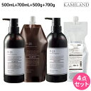 サンコール R-21 R21 シャンプー 500mL + 700mL + トリートメント 500g + 700g ボトル&詰め替え セット / 【送料無料】 美...