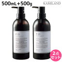 【8/20限定ポイント2倍】サンコール R-21 R21 シャンプー 500mL + トリートメント 500g ボトル / 【送料無料】 美容室 サロン専売品 美容院 ヘアケア エイジングケア 美容室専売 ヘアサロン おすすめ