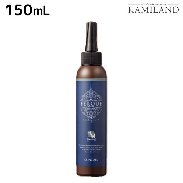 【11/1限定ポイント3倍】サンコール フェルエ ヘミング 150mL / 美容室 サロン専売品 美容院 ヘアケア 美容室専売 ヘアサロン おすすめ