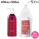【ポイント3倍!19日20時から】サンコール トリファクス シャンプー 490mL + 500mL ボトル&詰め替え セット / 【送料無料】 美容室 サロン専売品 美容院 ヘアケア ヘアカラー 褪色防止 保湿 ダメージ 保護 ツヤ