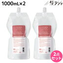 【7/15限定ポイント2倍】サンコール トリファクス シャンプー 1000mL 詰め替え ×2個 セット / 【送料無料】 美容室 サロン専売品 美容院 ヘアケア ヘアカラー 褪色防止 保湿 ダメージ 保護 ツヤ