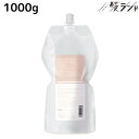 【7/15限定ポイント2倍】サンコール トリファクス トリートメント 1000g 詰め替え / 【送料無料】 美容室 サロン専売品 美容院 ヘアケア ヘアカラー 褪色防止 保湿 ダメージ 保護 ツヤ