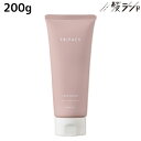 【11/1限定ポイント3倍】サンコール トリファクス トリートメント 200g / 美容室 サロン専売品 美容院 ヘアケア ヘアカラー 褪色防止 保湿 ダメージ 保護 ツヤ