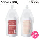 サンコール トリファクス シャンプー 500mL + トリートメント 500g 詰め替え セット / 【送料無料】 美容室 サロン専売品 美容院 ヘアケア ヘア...