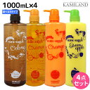 サニープレイス ヘアオペ ナノサプリ クレンジングシャンプー エッセンス トリートメント 1000mL 選べる4個セット / 【送料無料】 1L 美容室 サロン...