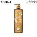 【ポイント3倍!24日20時から】サニープレイス ヘアオペ ナノサプリ シャンプー プレミアム レモンティー 1000mL / 美容室 サロン専売品 美容院 ヘアケア 低刺激 ノンシリコン 入眠効果