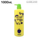 サニープレイス ヘアオペ ナノサプリ トリートメント グリーンアップル 1000mL / 業務用 1L 美容室 サロン専売品 美容院 ヘアケア サニープレイス おすすめ
