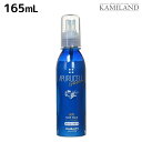 サニープレイス アプルセルプレミアム 薬用ヘアパック 165mL さらっと 育毛剤 / 美容室 サロン専売品 美容院 ヘアケア サニープレイス おすすめ