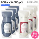 タマリス ラクレア オー シャンプー 600mL ×3個 + トリートメント 600g ×3個 《C・M・K・A・L・E・R》 詰め替え 選べるセット / 【送...