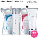 タマリス ラクレア オー シャンプー M モイストフレッシュ 200mL+2000mL + トリートメント L ラッシュリペア 230g+2000g セット 詰...