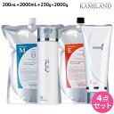 タマリス ラクレア オー シャンプー M モイストフレッシュ 200mL+2000mL + トリートメント E エモリエントリペア 230g+2000g セット...