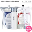 【ポイント3倍!10日0時から】タマリス ラクレア オー シャンプー K クセゲフレッシュ 200mL+2000mL + トリートメント R ラディカルリペア ...