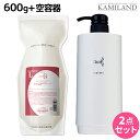 タマリス ラクレア オー トリートメント L ラッシュリペア 600g 詰め替え + 専用ディスペンサー セット / 【送料無料】 美容室 サロン専売 おすすめ