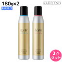 タマリス ソルティール フォグ 180g ×2個 《ワックス・リフトアップ・フィニッシング》 選べるセット / 美容室 サロン専売品 スタイリング剤 おすすめ ヘアスプレー スタイリング スプレー