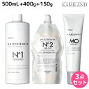 【5/5限定ポイント2倍】タマリス ヘアケミスト ファイバーガード No.1 500mL + ファイバーキュア No.2 400g + モイストアド MO 150g セット / 【送料無料】 美容室 サロン専売品 美容院 ヘアケア ダメージ ケミカル施術 カラー ブリーチ カール ス