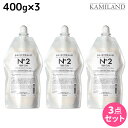 ★最大2,000円OFFクーポン配布中★タマリス ヘアケミスト ファイバーキュア No.2 400g ×3個 セット / 【送料無料】 美容室 サロン専売品 美容院 ヘアケア ダメージ ケミカル施術 カラー ブリーチ カール ストレート