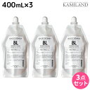 ★最大2,000円OFFクーポン配布中★タマリス ヘアケミスト ブリーチキャンセル BL 400mL ×3個 セット / 【送料無料】 美容室 サロン専売品 美容院 ヘアケア ダメージ ケミカル施術 カラー ブリーチ カール ストレート