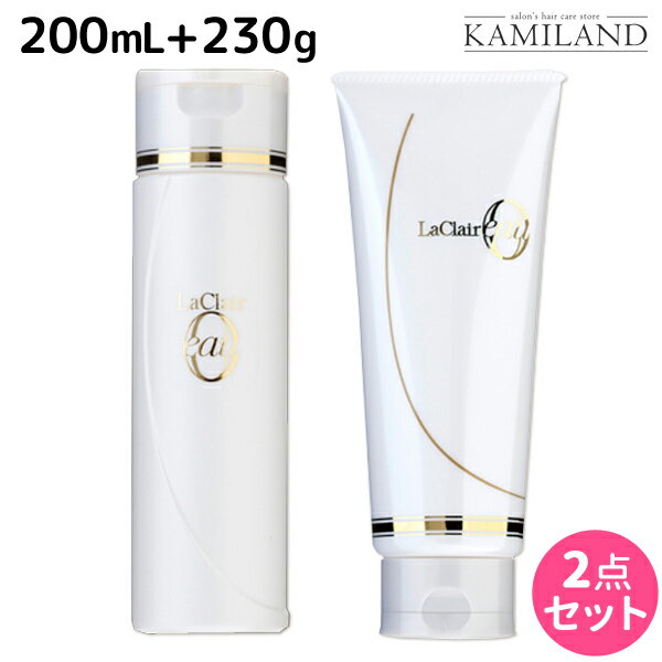 タマリス ラクレア オー シャンプー S スムースフレッシュ 200mL + トリートメント F フルリペア 230g セット / 【送料無料】 サロン専売品 美容室専売 水分保持 うるおいケア しなやか 柔軟性 まとまり マイルド洗浄 アミノ酸系 髪 頭皮環境