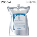 タマリス ラクレア オー シャンプー M モイストフレッシュ 2000mL 詰め替え / 【送料無料】 業務用 2L 美容室 サロン専売 おすすめ