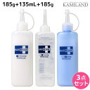 タマリス ヘアレスキュー 1剤 185g + 2剤 135mL + 3剤 185g セット / 【送料無料】 美容室 サロン専売 おすすめ