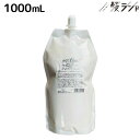 アルテマ アクトフィルム 1000mL / 【送料無料】 美容室 サロン専売品 美容院 ヘアケア ULTEMA パーマ 弱酸性 カール ストレート ヘアカラー 発色アップ
