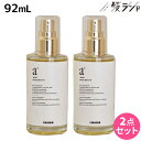 アンダーバープラス ヘアオイル 92mL ×2個 セット / 【送料無料】 美容室 サロン専売品 美容院 ヘアケア ダメージケア アウトバストリートメント 洗い流さないトリートメント スタイリングオイル マルチオイル ボディオイル ハンドオイル 保湿 美容オイル