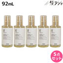 アンダーバープラス ヘアオイル 92mL ×5個 セット / 【送料無料】 美容室 サロン専売品 美容院 ヘアケア ダメージケア アウトバストリートメント 洗い流さないトリートメント スタイリングオイル マルチオイル ボディオイル ハンドオイル 保湿 美容オイル