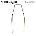 【ポイント3倍!24日20時から】ヴィーダテラ 1000サイズ専用 スタンド / 美容室 サロン専売品 美容院 ヘアケア オーガニック エイジングケア