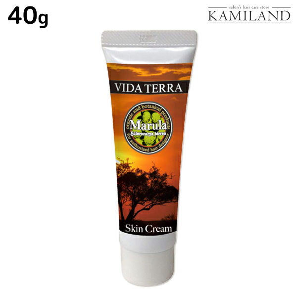 【11/25限定ポイント3倍以上】ヴィーダテラ アルガンスキンクリーム マルラ 40g / 美容室 サロン専売品 美容院 ヘアケア オーガニック エイジングケア