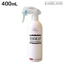【ポイント3倍!24日20時から】【ポイント10倍】VIN(バン) イオニート ナチュティエッセンス 400mL / 【送料無料】 美容室 サロン専売品 美容院 ヘアケア おすすめ品