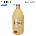 【ポイント3倍!24日20時から】【ポイント10倍】VIN(バン) イオニート フルーティーシャンプー エキストラ 1000mL 《オレンジ・レモン》 / 【送料無料】 業務用 1L 美容室 サロン専売品 美容院 ヘアケア おすすめ品