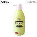 【5/1限定ポイント3倍】【ポイント10倍】VIN(バン) イオニート トニックシャンプー 500mL / 【送料無料】 美容室 サロン専売品 美容院 ヘアケア おすすめ品