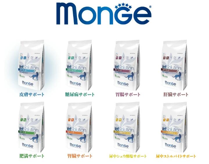 楽天市場】vetsolution monge 400gの通販 楽天市場】vetsolution monge 400gの通販