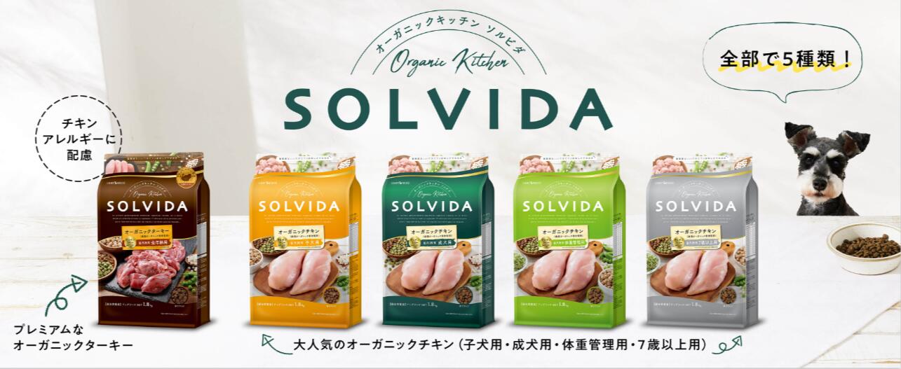楽天市場】ソルビダ(おやつ|ドッグフード・サプリメント):犬 楽天市場】ソルビダ(おやつ|ドッグフード・サプリメント):犬