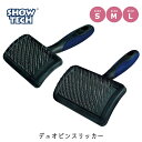 【5,000円以上購入で2420円分のおまけ付】【正規販売店】SHOWTECH ショーテック Duo-Pin(デュオピン) スリッカー (サイズ:S・M・L) ...