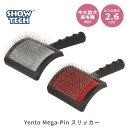 【5,000円以上購入で2420円分のおまけ付】【正規販売店】SHOWTECH ショーテック エント Yento メガピン スリッカー (M / L /ロングピ...