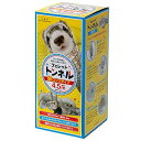 【正規販売店】フェレットトンネル 4.5m ロング プレイハウス チューブ 小動物 おもちゃ ペットグッズ【全商品送料無料】(メーカーお取り寄せ 佐川急便 SGW)