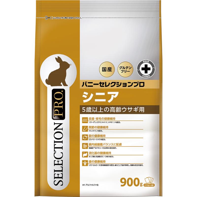 【正規販売店】イースターバニーセレクションプロ シニア 900g うさぎ 皮膚・被毛ケア の健康維持 コラ..